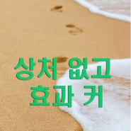 평촌.안양 하지정맥류 - 삼성흉부외과-레이저 수술