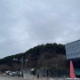 용인미술관, 미디어 백남준아트센터 처음 방문 ^^
