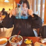 홍대 덮밥 맛집 치히로 일식 점심 데이트