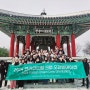 2️⃣2024 코리안드림크루 오리엔테이션 2024 Korean Dream Crew Orientation-DAY2