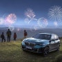 BMW 그룹 코리아 BMW·MINI 고객 대상 서비스 페스타 2024 캠페인 실시