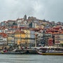 포르투갈 3일차 : 리스본에서 포르투 이동, 내겐 너무 고급진? 만찬
