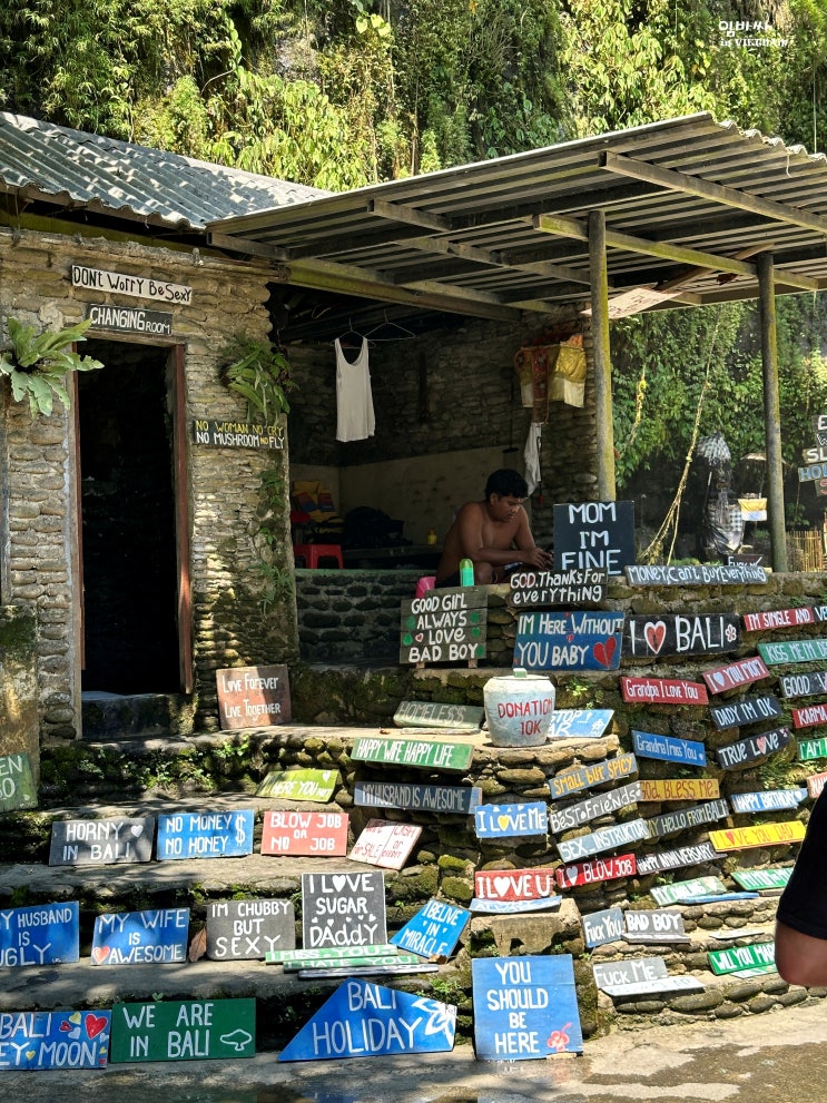 발리 일일투어 : 3) 뜨구눙안 폭포 Tegenungan Waterfall + Omma Dayclub Bali