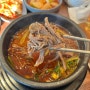 [장수본가해장국] 송파나루에 찐 해장국집이 생겼다💛곱창전골 & 얼큰 시원 국밥 맛집🍲
