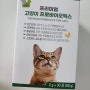 유진바이옴 고양이 설사 유산균/아기고양이 변비에 특효