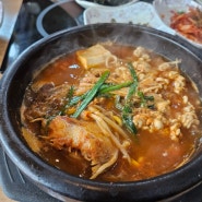 안산 이동 한대앞역 밥집, 해장하기 좋은 @강남동태찜