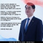 [240301] 오늘은 105주년 삼일절입니다.