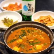 수원역 혼밥 혼술 / 돌배기집 차돌찌개