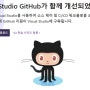 Visual Studio에서 Git을 사용하여 버전 제어를 간편하게 하는 방법