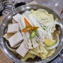 성남을지대맛집 남한산성 두부맛집 푸짐한 두부정식구성