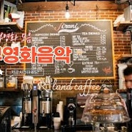 서부 영화 음악의 황홀한 소리에 이끌리다! 유쾌한 휘파람, 채찍질, 말 울음 소리에 빠져보세요