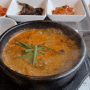 대전 봉명동 유성온천역 맛집 비단강숯불장어 장어탕