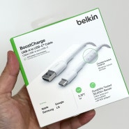 애플카플레이를 위한 케이블 추천 <벨킨 USB-A to USB-C>