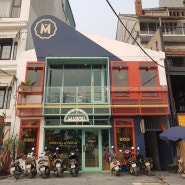 [베트남 생활] 하노이 서호 초콜릿 메종 마루 카페 (Maison Marou)