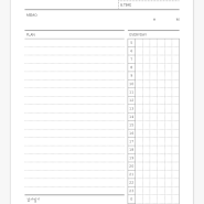 굿노트 데일리 타임테이블 플래너 PDF (무료, 비번 없음)