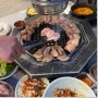 제주보다 훨씬 더 제주스러운 방이동맛집 제줏간방이점