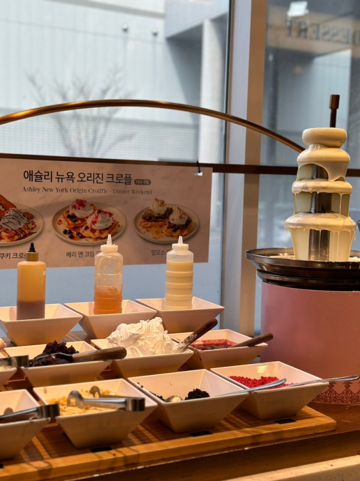 맛을 동시에 잡은, <애슐리퀸즈 이마트 월계점> (feat. 딸기축제)