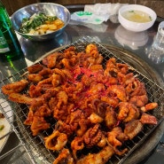 삼성중앙역 맛집 : 멍텅구리꼼장어 - 연탄불에 구워 먹는 양념 닭발, 꼼장어, 쭈꾸미