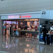 인천공항 2터미널 일반구역(출국심사 전) 식당 및 카페 총정리