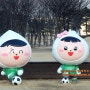 서울근교 나들이 경기도 아이와 함께 가볼만한곳 김포 걸포중앙공원