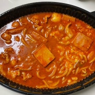 두찜 스팸부대찜닭+스펀지밥파우치키링세트 내돈내산후기