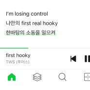 한바탕의 소동을 일으켜💥💨