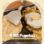 일본 삿포로 후게츠 Fugetsu 셀프 오코노미야끼 야끼소바 현지인 맛집 돈키호테 5층