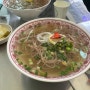 사당역 쌀국수🍜 맛집 '방배동쌀국수' 솔직후기(내돈내산)