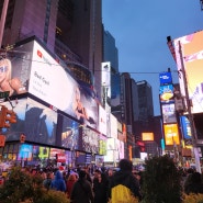 뉴욕 타임스퀘어 브로드웨이 산책 / 전광판 광고판 삼성 lg