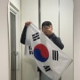 춘천 3.1절 기념 시민 건강 달리기 마라톤