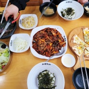 바보형제쭈꾸미 삼계점 / 김해 맛집에서 쭈꾸미 세트로 맛있는 점심
