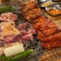 서울 을지로입구역 맛집 | 단체 회식하기 좋은 부암닭구이