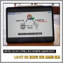 LG KT SK 인터넷 티비 요금제 신규가입 현금 사은품 받는 꿀팁(저렴한 알뜰 통신사 이동 약정 사은품)