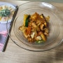 [명랑쌤 비법 고기&해물]춘천 닭갈비,당근라페