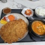 인천/ 인천대공원 근처 맛있는 식당 대공원돈까스