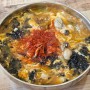 대전 대덕구 석봉동 맛집 광장분식 굴칼국수