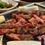 [돈소식당] 인천 만수동 소갈비살 찐맛집