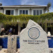 길리 트라왕안 숙소 항구에서 가까운 ‘더 비치 하우스’ (The Beach House) 조식 맛집!