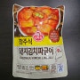 군마트/PX/BX 식품 리뷰 - 청주식 돼지김치짜글이