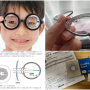 아들 위한 근시억제 안경렌즈 일본 구매후기 논문까지 찾아봤다(호야 마이오스마트)