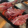 [왕십리 술집] 양갈비 고기집 무한리필로 먹는곳, 뉴타운생양고기 ft. 쯔양맛집