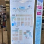 [면세꿀팁] 제주공항 국내선 면세점 명품 입점매장 및 할인정보 마음샌드