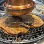 계산역맛집 '명륜진사갈비' 고기가 먹고 싶다면 푸짐하게!