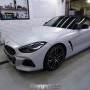 인천 BMW Z4 전체랩핑 에이버리 사틴그레이