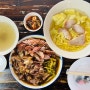 [태국 치앙마이 한 달 살기] #35. 만두, 족발, 국수 맛집 바미 째후아. 창클란 바미째후아 Je Hua Noodles 추천 메뉴, 가격, 포장