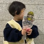 [ review ] 어린이집입학선물 입학축하토퍼 한송이토퍼 해피아당토퍼