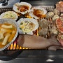 <하와이조개> 서울 영등포 신선한 조개 요리 맛집 가 볼 만한 곳 추천