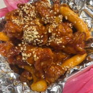 인천 병방동 맛집 소문난닭강정/포장, 가격, 후기