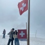 스위스 여행 융프라우 날씨 흐린날 전망대 포토스팟 신라면