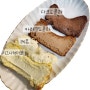 빵택배_진켈란젤로, 홀케이크 2호 4가지 치즈케이크(시그니처, 레몬, 캐러멜, 초코)
